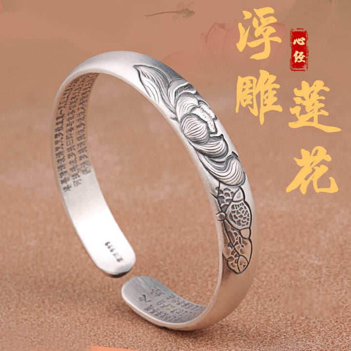 Lotus Heart Sutra Silver Cuff Bracelet