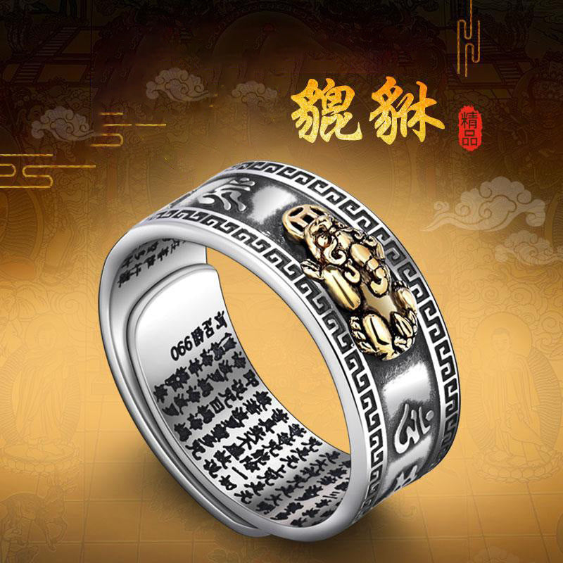 Bold Pixiu Heart Sutra Ring