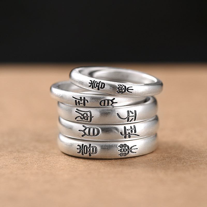 Plain Silver Adjustable Couple Ring