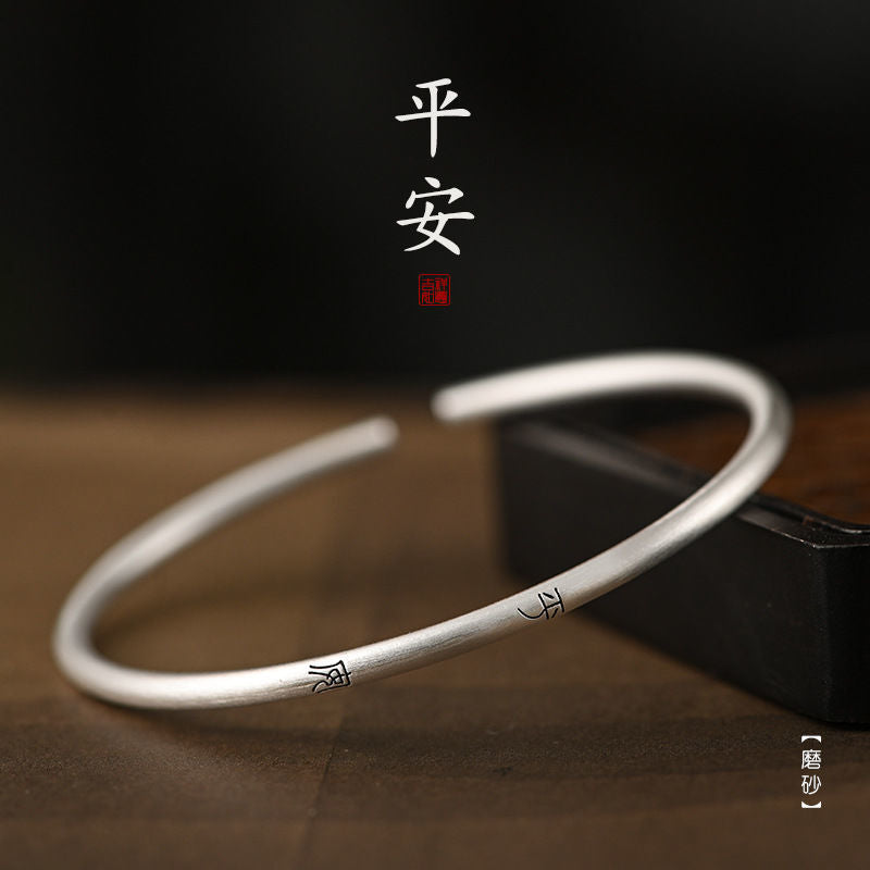 Self-Discipline Sutra Cuff Bracelet