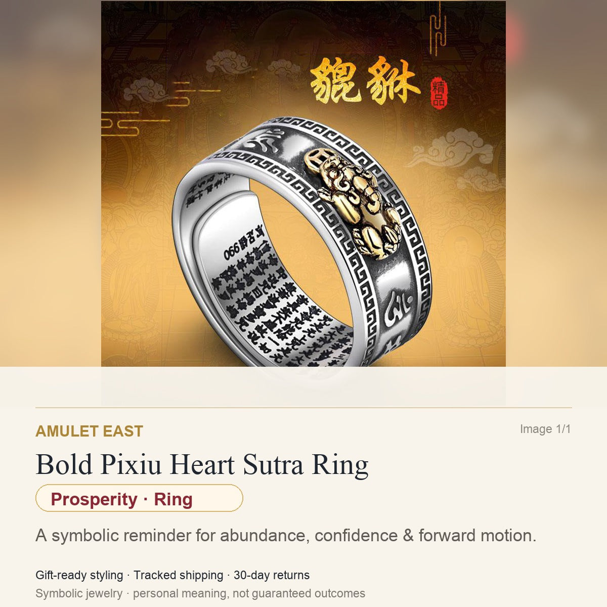 Bold Pixiu Heart Sutra Ring — English meaning card for prosperity and gift-ready symbolic jewelry