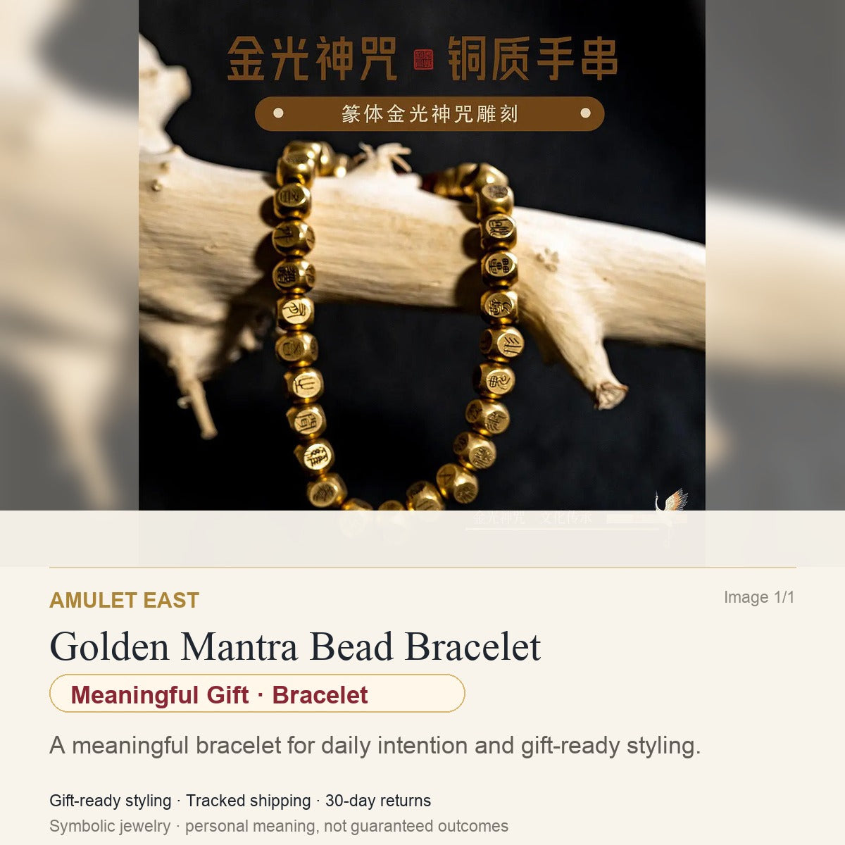 Golden Mantra Bead Bracelet — English meaning card for meaningful gift and gift-ready symbolic jewelry
