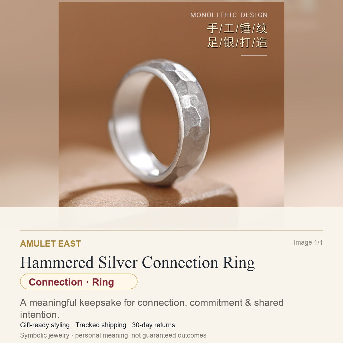 Hammered Silver Connection Ring — English meaning card for connection and gift-ready symbolic jewelry