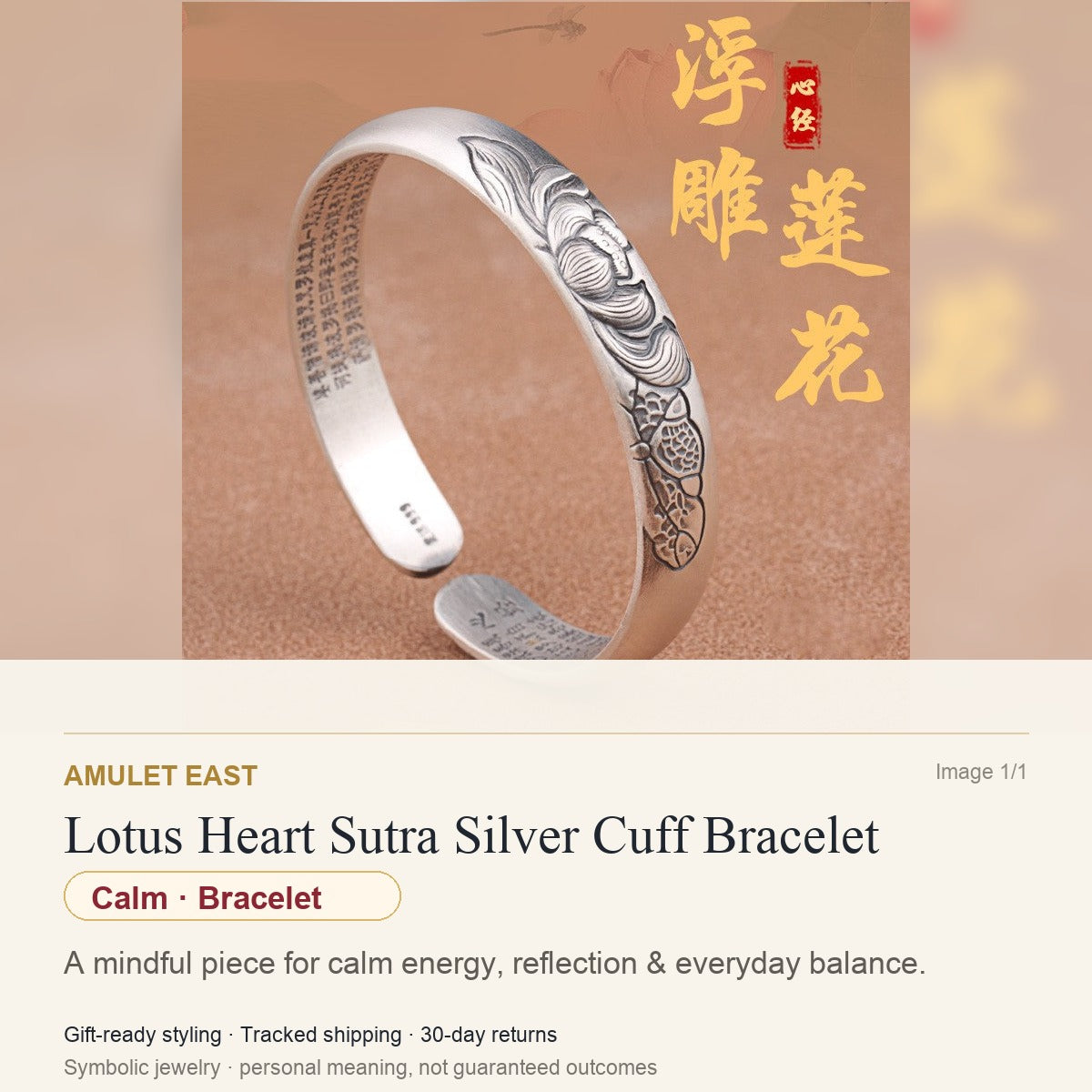 Lotus Heart Sutra Silver Cuff Bracelet — English meaning card for calm and gift-ready symbolic jewelry
