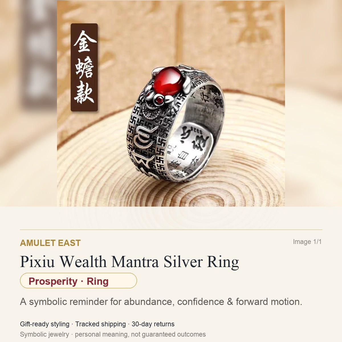 Pixiu Wealth Mantra Silver Ring — English meaning card for prosperity and gift-ready symbolic jewelry
