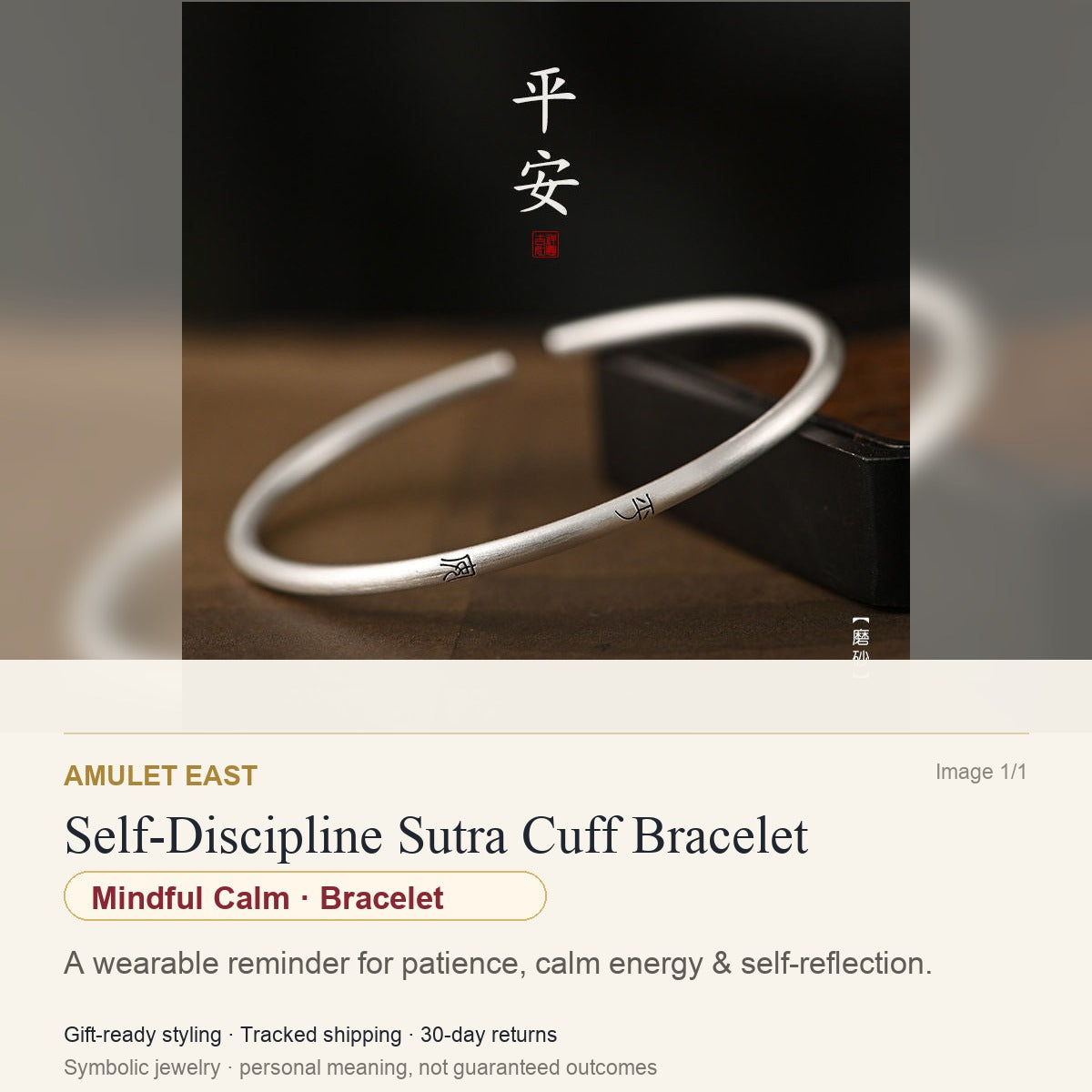 Self-Discipline Sutra Cuff Bracelet — English meaning card for mindful calm and gift-ready symbolic jewelry