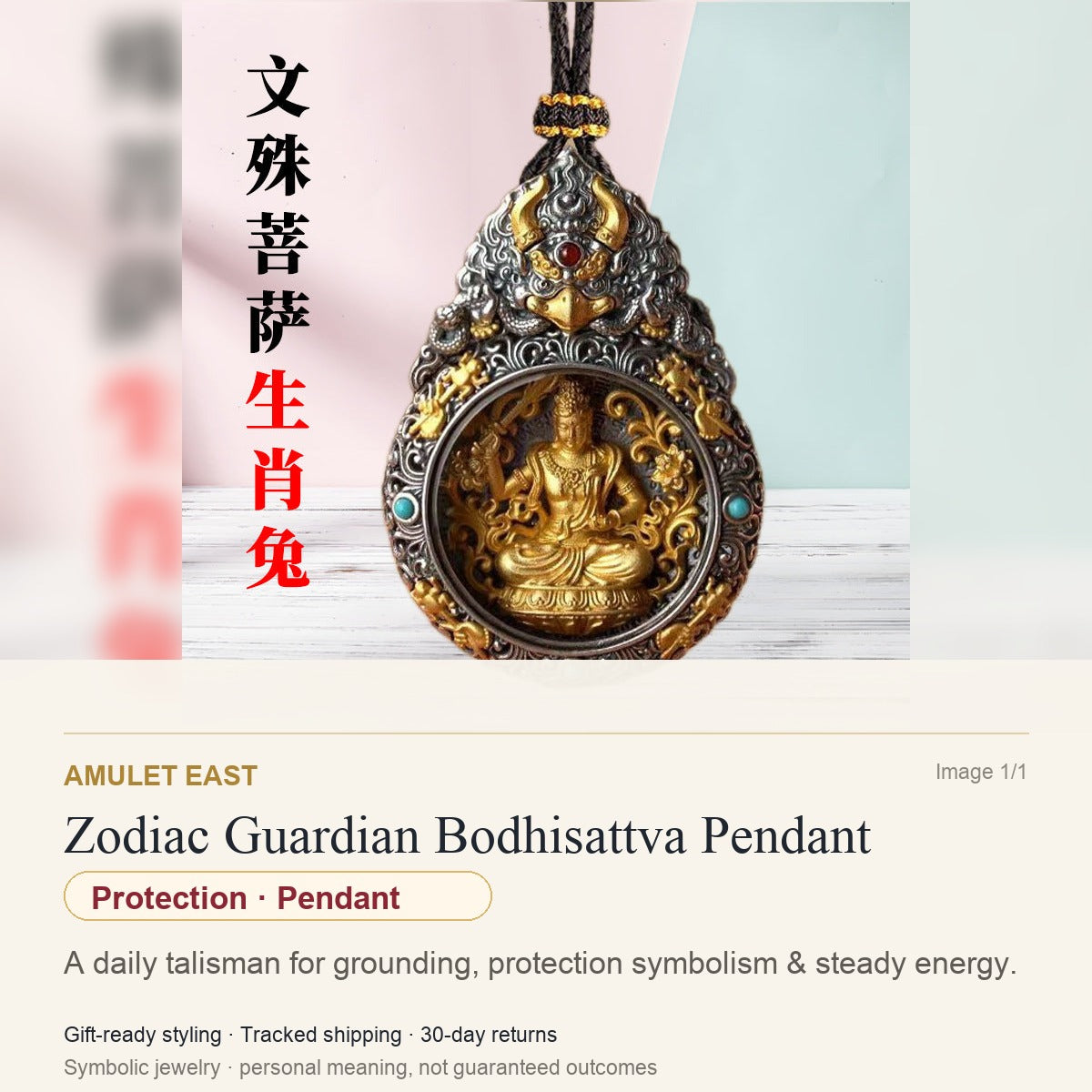 Zodiac Guardian Bodhisattva Pendant — English meaning card for protection and gift-ready symbolic jewelry