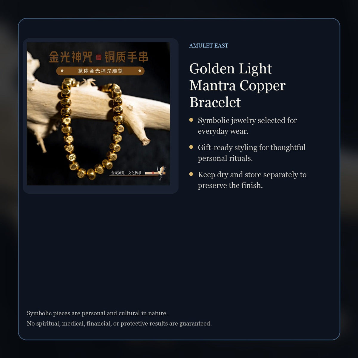 Golden Light Mantra Copper Bracelet care and symbolism card