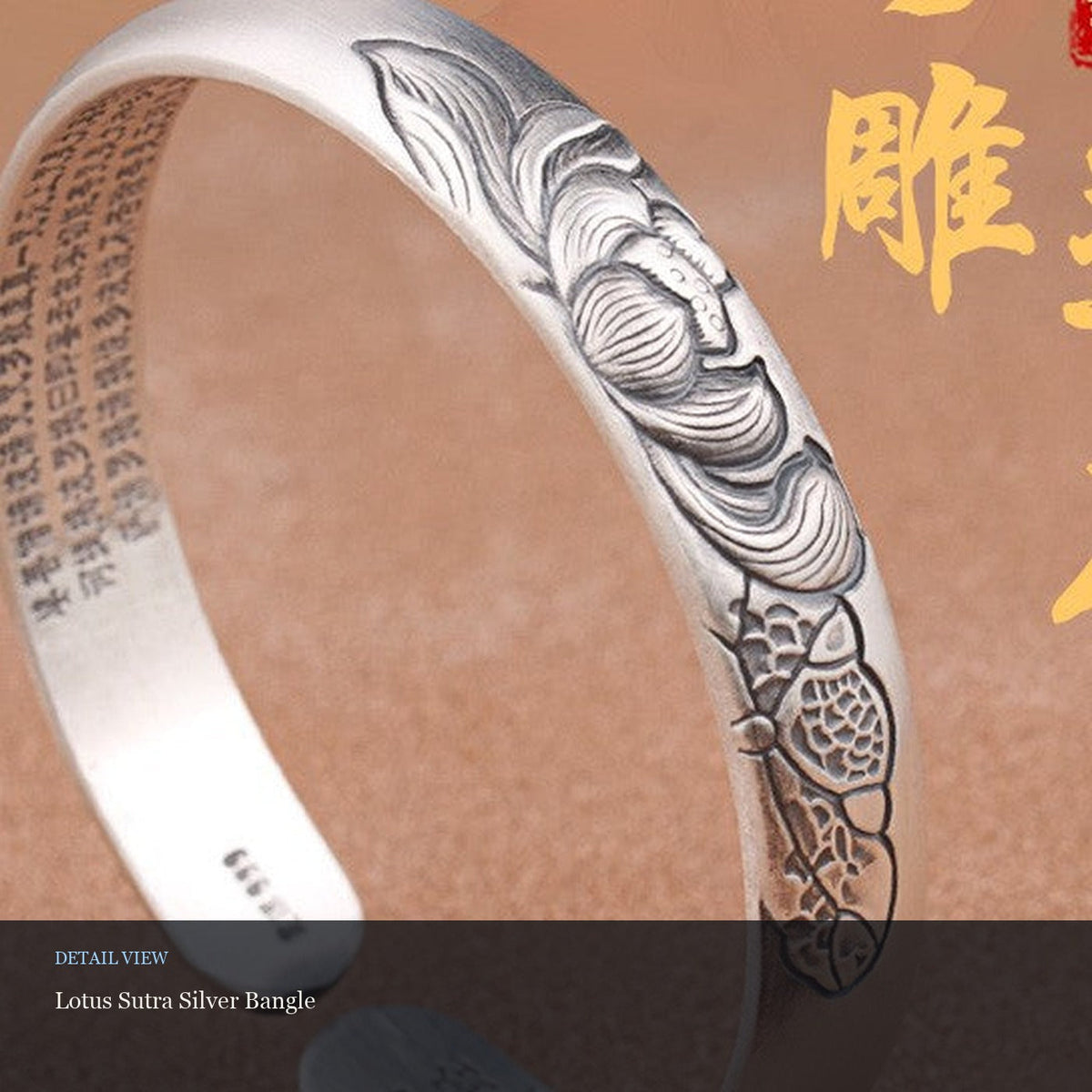 Lotus Sutra Silver Bangle detail view