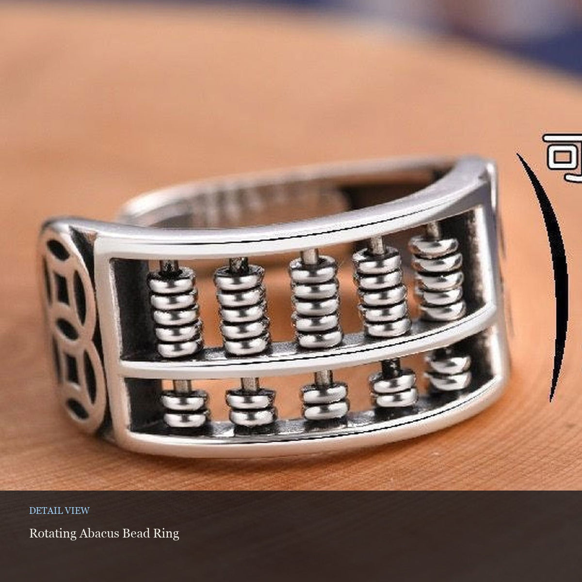 Rotating Abacus Bead Ring detail view