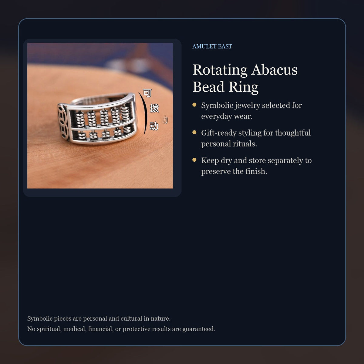 Rotating Abacus Bead Ring symbolic jewelry details