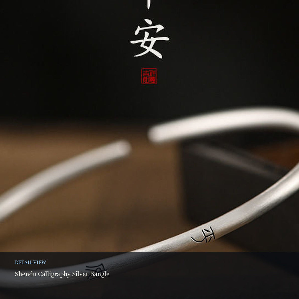 Shendu Calligraphy Silver Bangle detail view