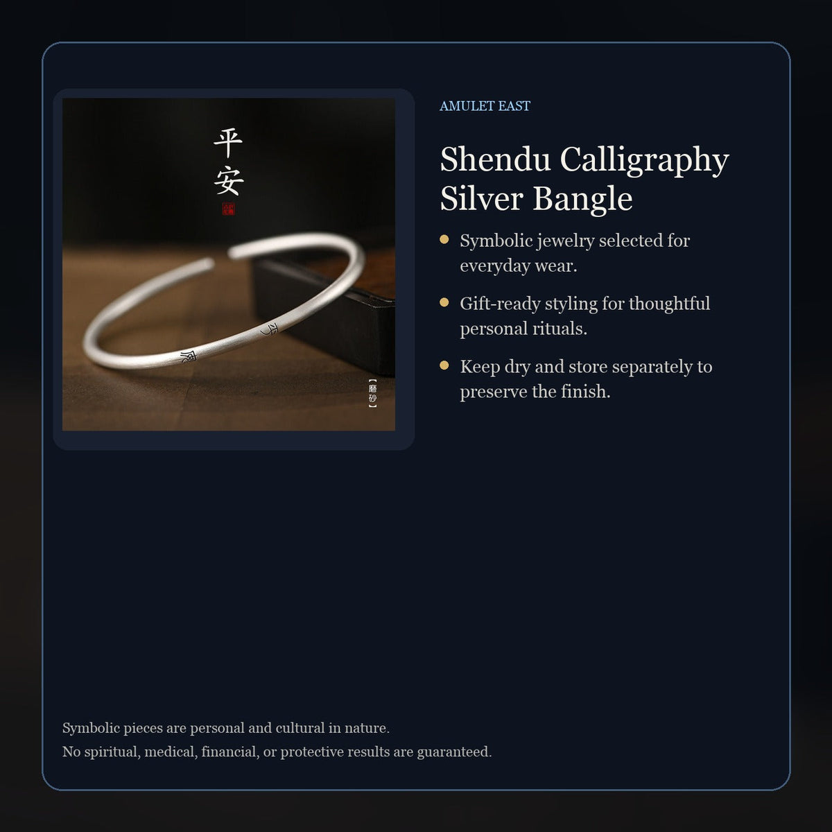 Shendu Calligraphy Silver Bangle symbolic jewelry details