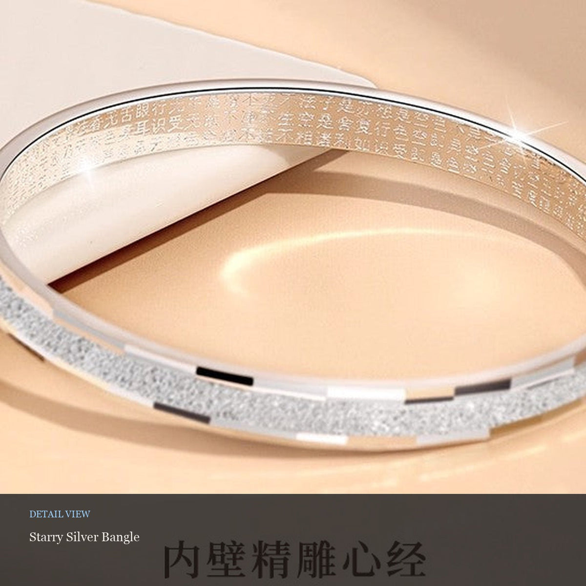 Starry Silver Bangle detail view
